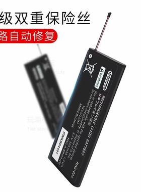 Switch原装手柄二手电池NS手柄正品joy con内置电池配工具oled