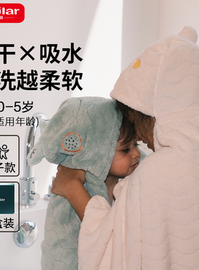 insular704C婴儿浴巾吸水速干A类儿童洗澡斗篷可穿式带帽宝宝浴袍