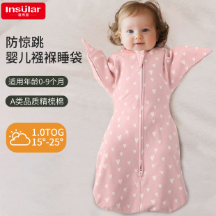 insular333B新生婴儿投降式防惊跳睡袋夏季宝宝睡觉神器双向拉链