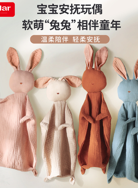 insular安抚巾新生婴儿安抚玩偶大鹅毛绒玩具可入口宝宝哄睡神器