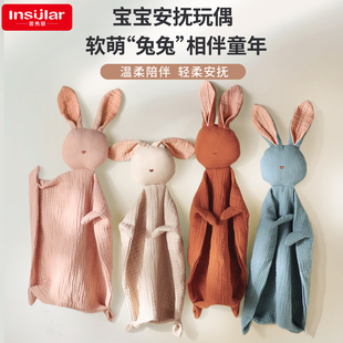 insular安抚巾新生婴儿安抚玩偶大鹅毛绒玩具可入口宝宝哄睡神器