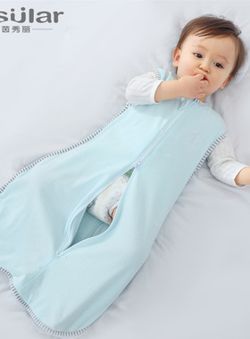 insular新生儿全棉睡袋宝宝无袖四季睡袋全棉透气婴儿无袖睡袋