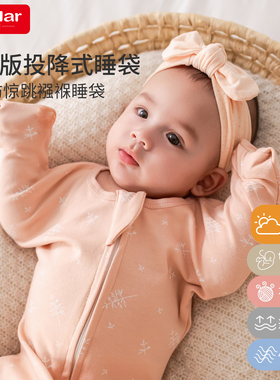 insular投降式防惊跳睡袋宝宝襁褓防踢被新生婴儿可拆袖四季