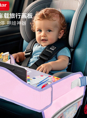 insular514C长途旅行玩具儿童便携画板宝宝飞机高铁车载可擦画板