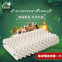 NAPU泰国原装进口乳胶颗粒揉按枕乳胶枕大人枕