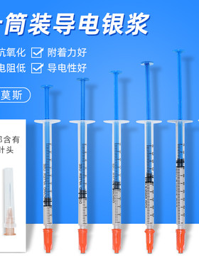 希莫斯导电银浆键盘膜排线修复