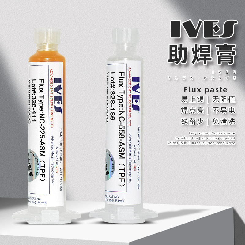 IVES 针筒式无铅返修助焊膏 焊接bga芯片 维修手机主板焊锡助焊膏,五金/工具,焊锡,淘宝优惠券,粉丝福利购,淘宝优惠卷
