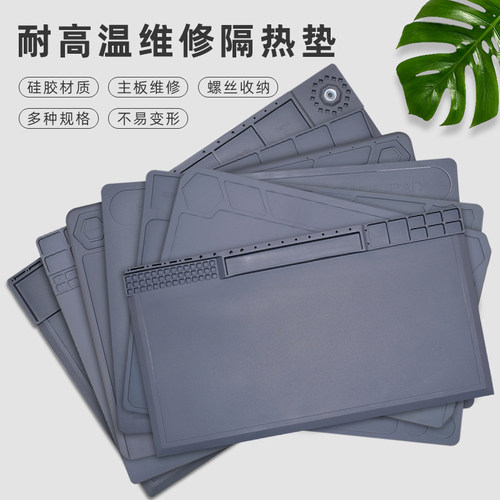 佳士顿手机维修工作垫耐高温台垫