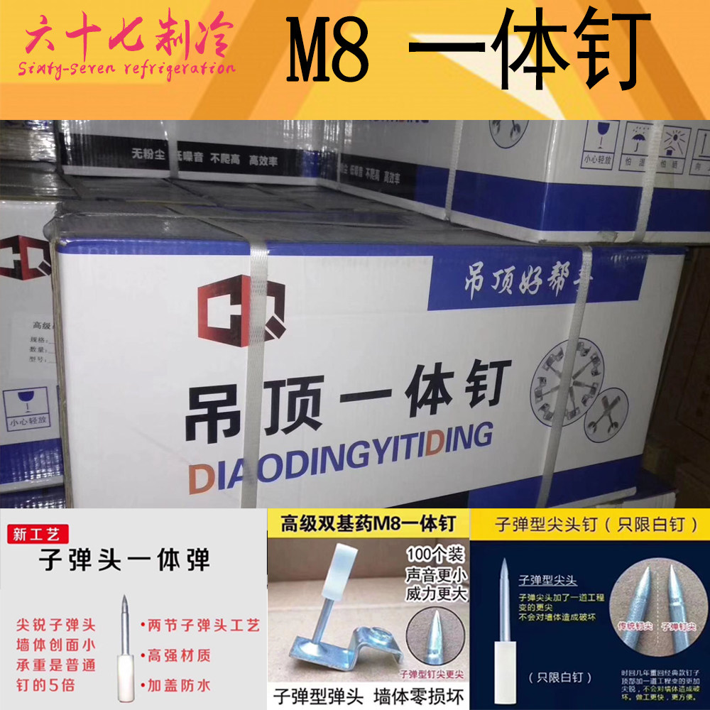 南山品质吊顶神器射钉枪消音一体射钉炮钉线槽电箱空调固定打钉器