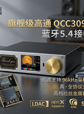 紫珊PD1 无损DSD播放器 蓝牙5.4 LDAC 光纤 同轴 HIFI发烧平衡DAC