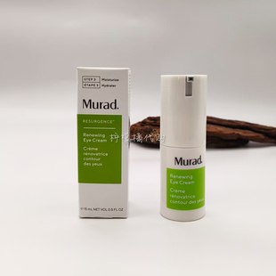 特价包邮美版murad慕拉得视黄醇A醇再生眼霜眼部精华眼霜15ml27.1