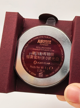 CT粉饼0号8g瓷光白替换芯正装