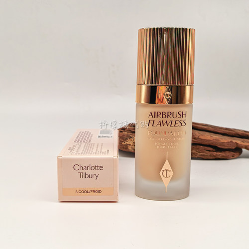 CT红毯粉底液30ML柔焦美颜粉底液