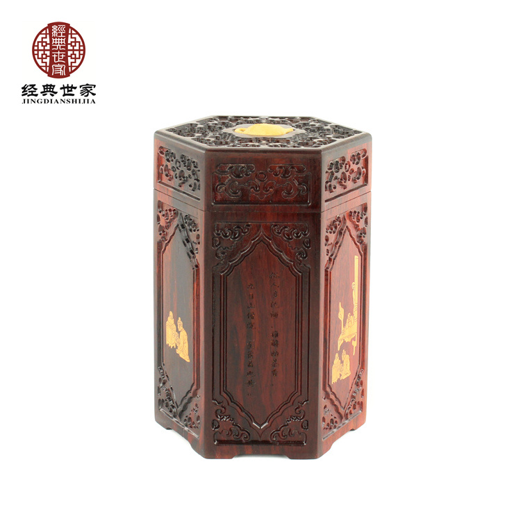 红木茶叶罐酸枝木六角形茶叶筒实木茶叶盒商务礼品