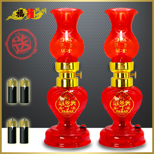 led入伙新宅双喜乔迁台式灯