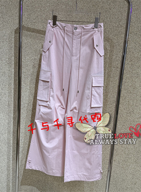 现货~Anyspoor 国内代购正品时尚2026夏新款86B643 休闲长裤790