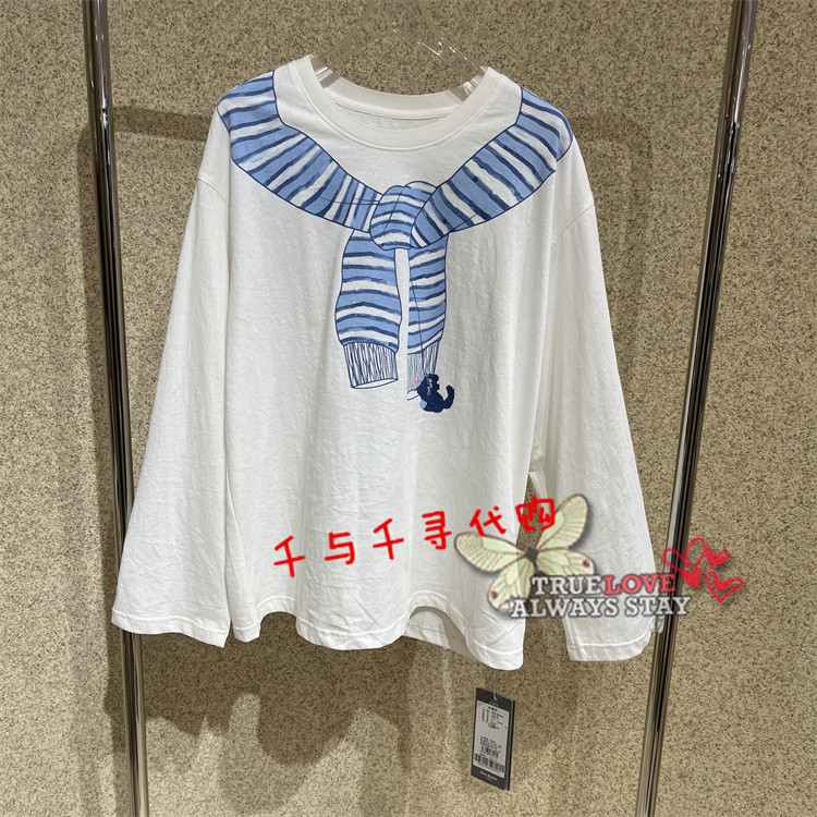 现货~Anyspoor 国内代购正品时尚2026春新款86A113 长袖T恤590