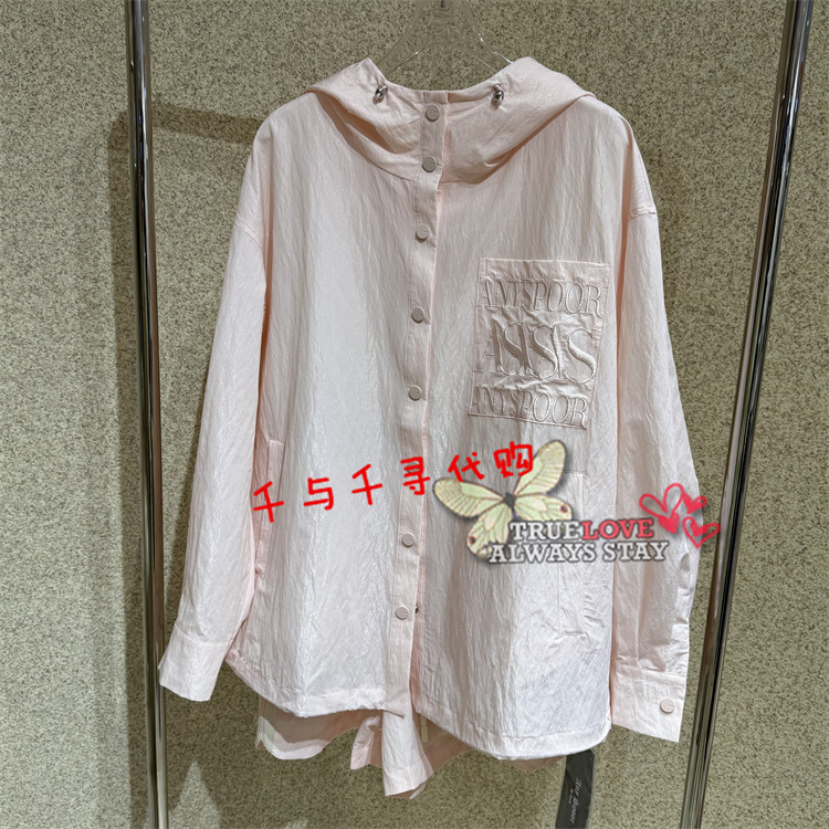 anyspoor休闲套装86A609