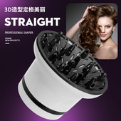 电吹风机散风罩卷发吹发通用烘发罩烘干罩子万能通用风嘴配件发廊