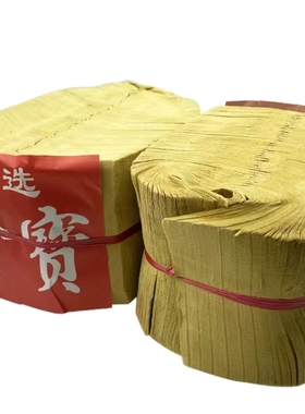 元宝纸弯宝纸草纸黄纸烧纸初一十五七月半祭祖直宝清明节用品