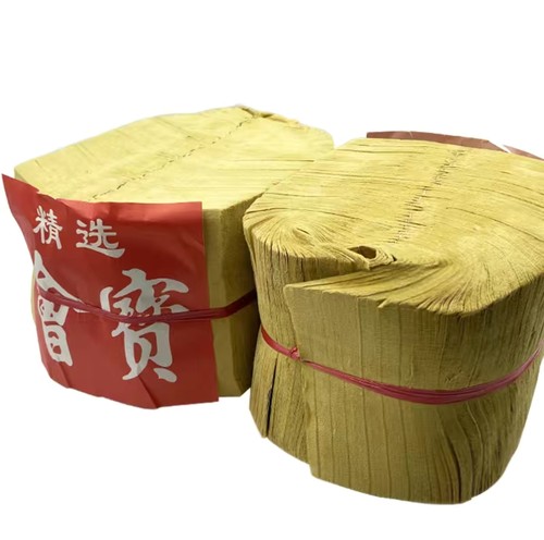 元宝纸弯宝纸草纸黄纸烧纸初一十五七月半祭祖直宝清明节用品