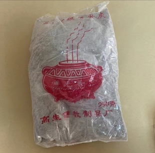 250克精制香炉灰牙灰 铜香炉专用香灰 香炉香插香道炉灰