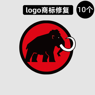 衣服烫标Mammut猛犸象标志logo贴T恤外套帽子修复熨烫热转印烫画