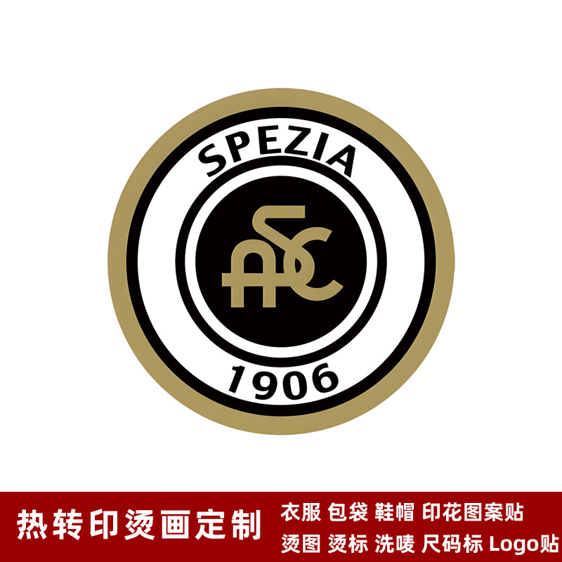 斯佩齐亚队徽 球衣队标 热转印logo标志贴烫画贴熨烫