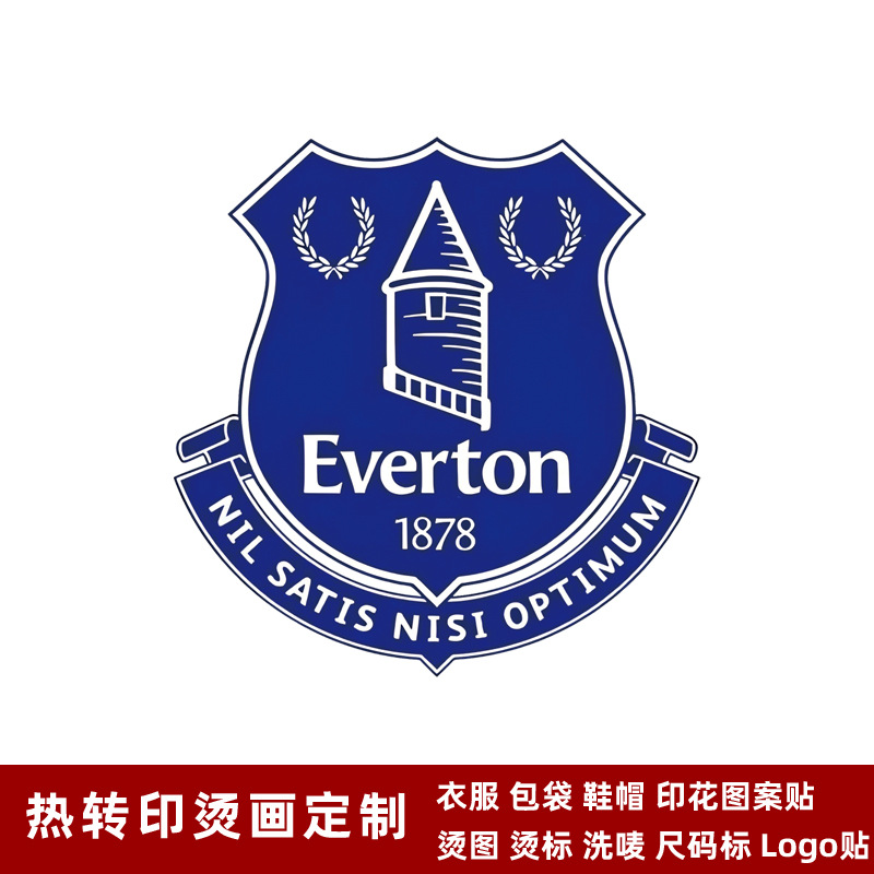 埃弗顿队徽 球衣队标 热转印logo标志贴烫画贴熨烫