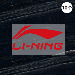 运动服衣服烫标潮牌logo标志贴标羽绒服T恤修复熨烫热转印烫画贴