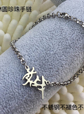 肖战王一博华晨宇时代王俊凯手链