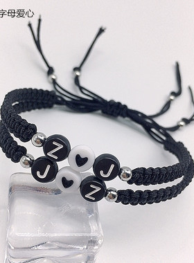 定制爱心字母编织手链