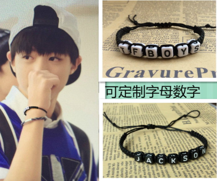 王俊凯同款字母tfboys周边王源EXO手链男女士GD情侣定制编织手绳|msdalam kategori Aksesori/Barang Kemas Fesyen, gelang - dari Buy2taobao.com untuk memberikan perkhidmatan ejen Taobao profesional membeli