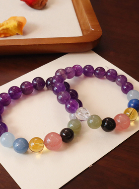 天然紫水晶手链多宝手串白水晶海蓝宝草莓晶轻奢高级感饰品