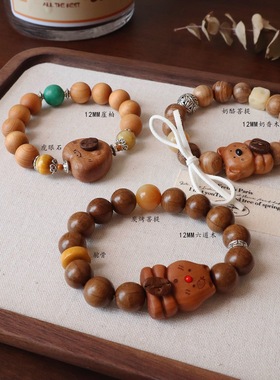 新中式六道木崖柏奶香木菩提手串