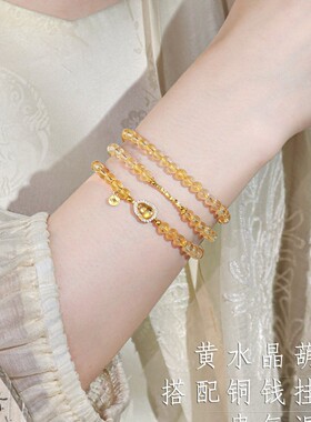 金葫纳财天然黄水晶手串 喜金土招财纳福手链优雅气质百搭送礼物