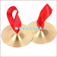 Nhạc cụ gõ cho trẻ em bằng đồng cymbals cymbals cymbals ba-rưỡi đồ chơi đạo cụ biểu diễn - Đồ chơi âm nhạc / nhạc cụ Chirldren shop đồ chơi