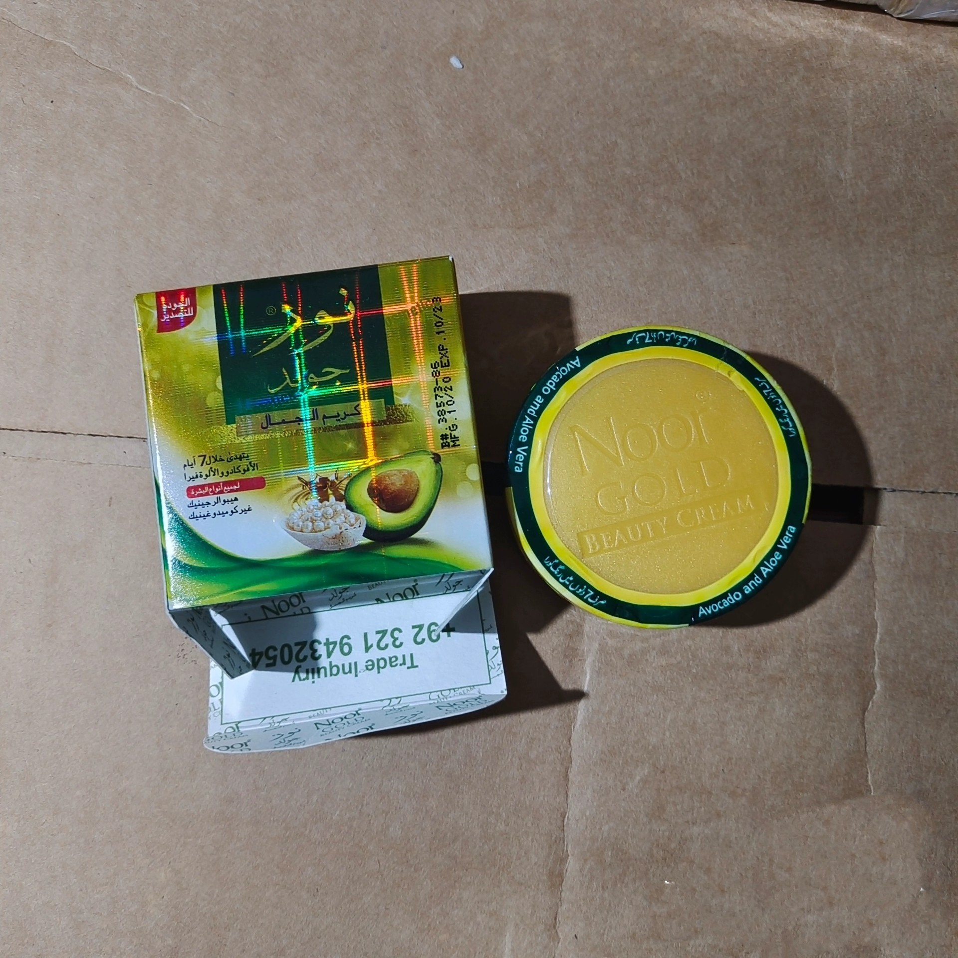 南非牛油果蜂蜜面霜美斑美提白丽斑专用强效保真正品进口noorgold