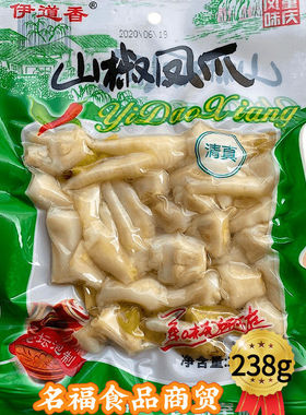 乡巴佬风味泡椒凤爪238g山椒鸡爪香辣大包装即食怀旧零食小吃整箱