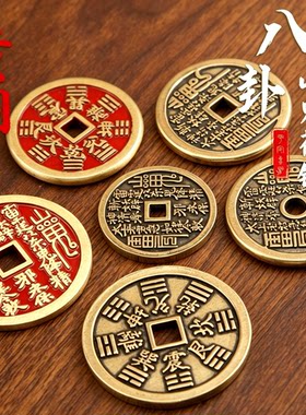 黄铜山鬼花钱八卦平安扣吊坠