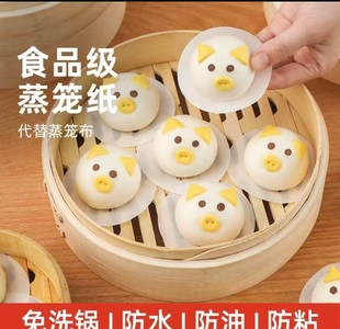 ［1000张］蒸笼纸不沾圆形包子馒头