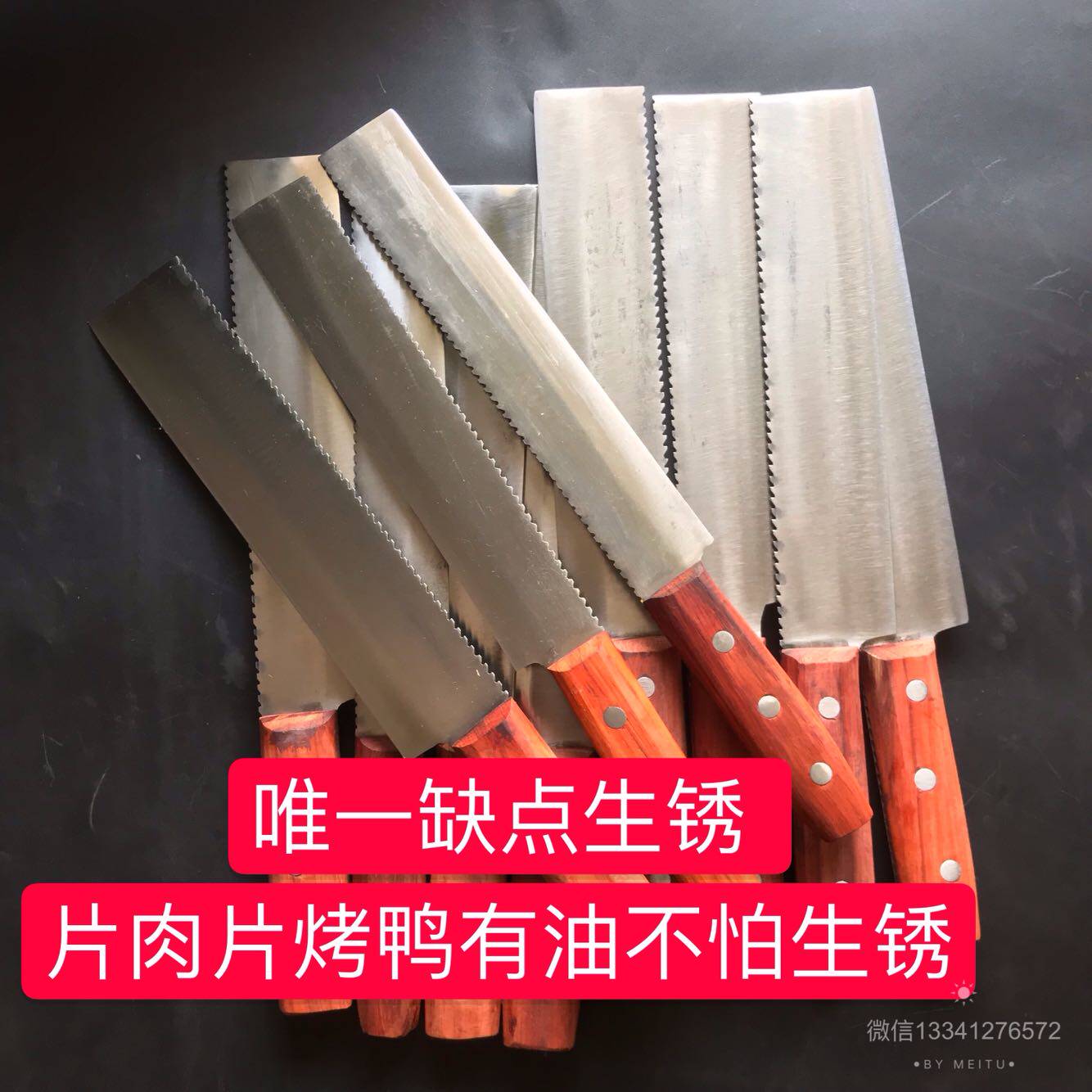 手工制作w18锋钢锯条片鸭刀 片皮刀 片肉刀 北京烤鸭店片鸭刀具|msdalam kategori dapur/memasak Appliances, memasak Appliances, alat, pisau dapur - dari Buy2taobao.com untuk memberikan perkhidmatan ejen Taobao profesional membeli