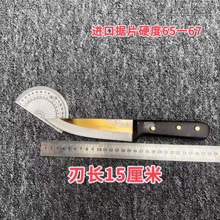 进口m42高速钢锯片刀猪肉刀牛肉刀刮毛刀羊肉刀锋利刀刮毛刀