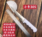 七星剔骨刀分割刀食品刀鸡肉分割刀鸡肉分割刀牛肉刀猪肉刀