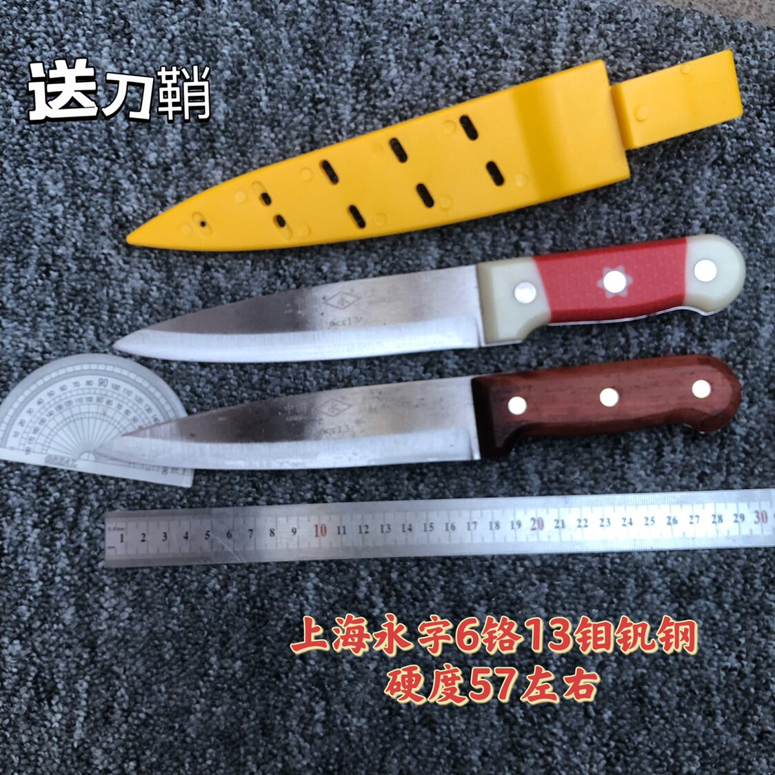上海永子刀上海刀上海永子分割刀猪肉刀开膛刀二次开刃锋利耐用