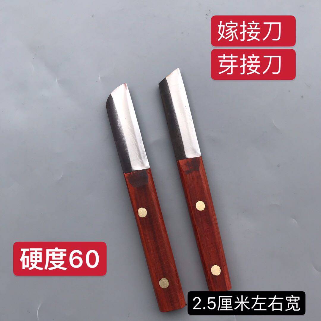 锋钢锯条嫁接刀锋钢芽接刀木质芽接刀嫁接刀接树刀接芽刀锋利嫁接