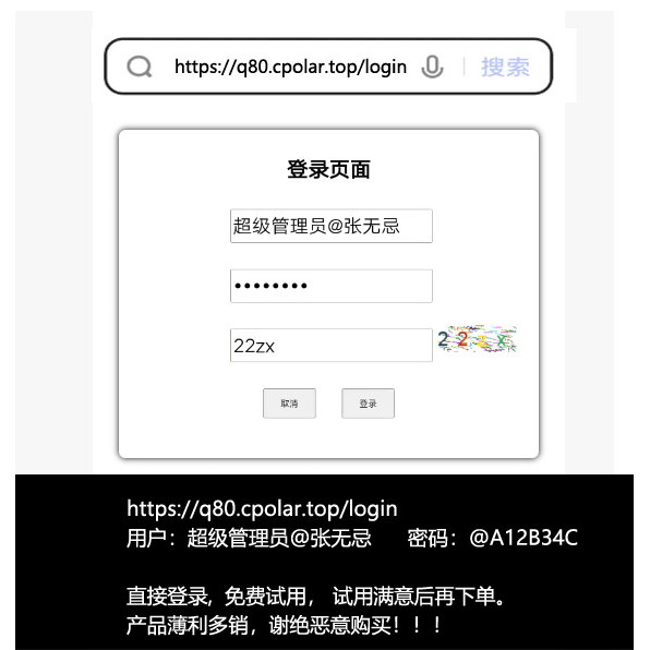 【手机端+电脑端】买断版不限用其它设计服务