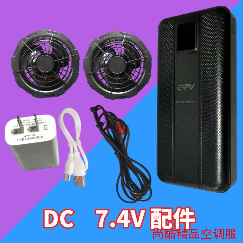99V空调服配件专用锂电池户外防暑大容量USB充电宝带风扇衣服降温