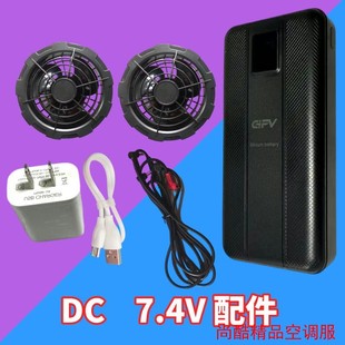 99V空調(diào)服配件專用鋰電池戶外防暑大容量USB充電寶帶風(fēng)扇衣服降溫