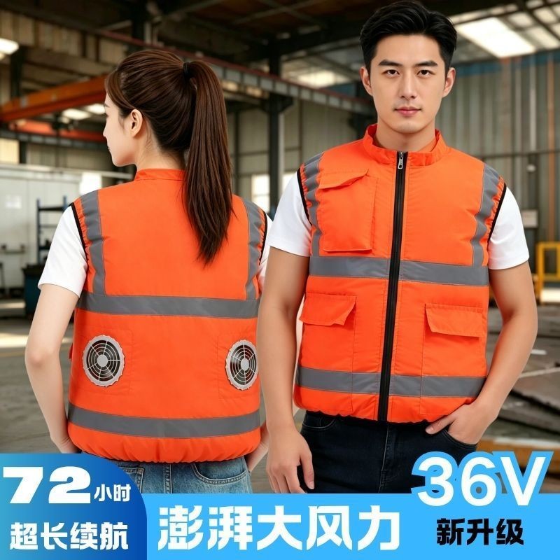 夏季降温反光工装马甲